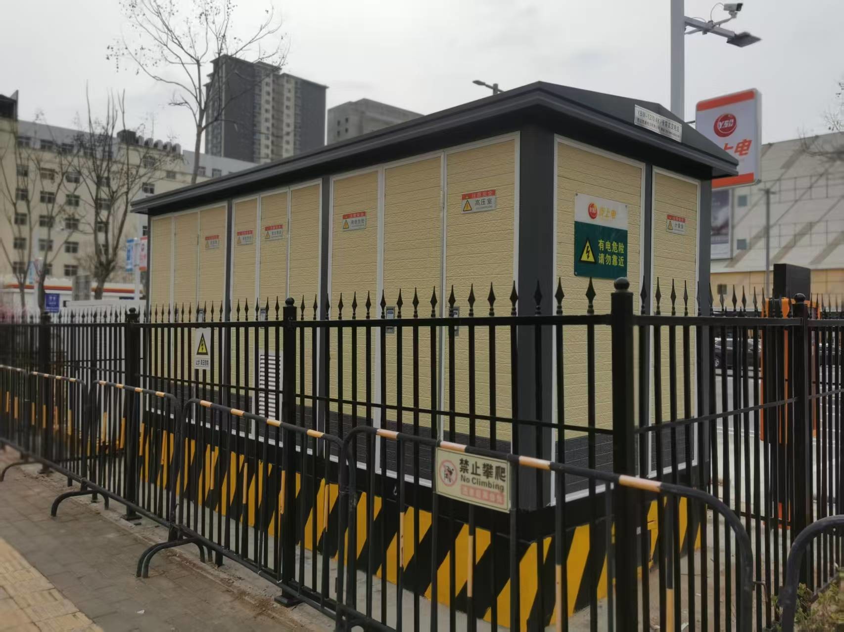 海南夜上電新能源科技股份有限公司箱式變電站